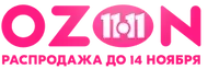 logo_ozon_hot_1_1